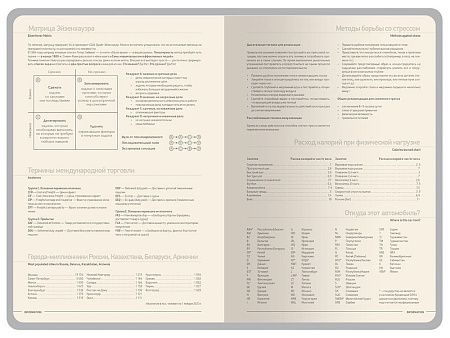 Ежедневник А5 «Megapolis Color New» soft-touch