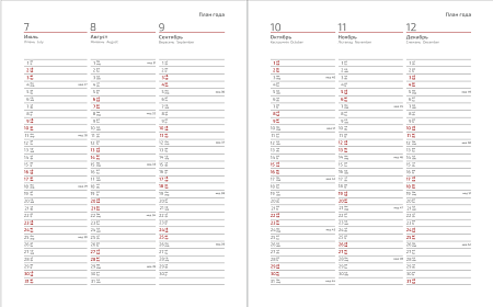 Обложка полугибкая Urban Agenda Cambric A4, синий