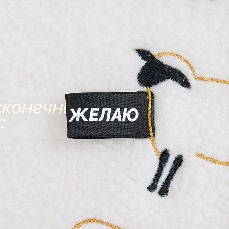 Плед Oblako, белый