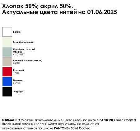 Джемпер унисекс NovaTee на заказ, размер XS/S
