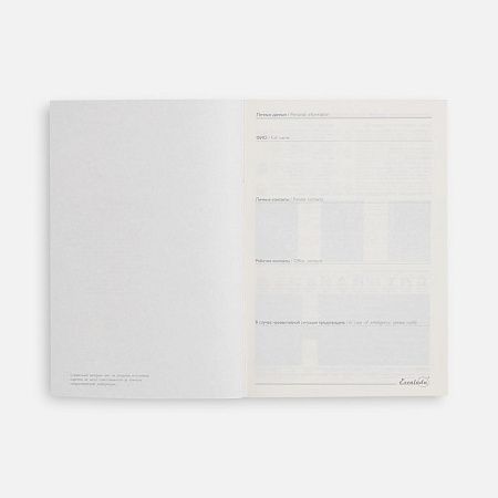 Ежедневник-органайзер Twill, недатированный, черный