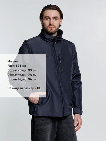 Куртка-трансформер унисекс Astana, темно-синяя, размер L