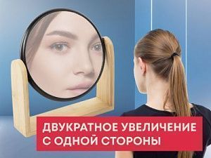 Зеркало из бамбука «Black Mirror», цвет: черный, натуральный
