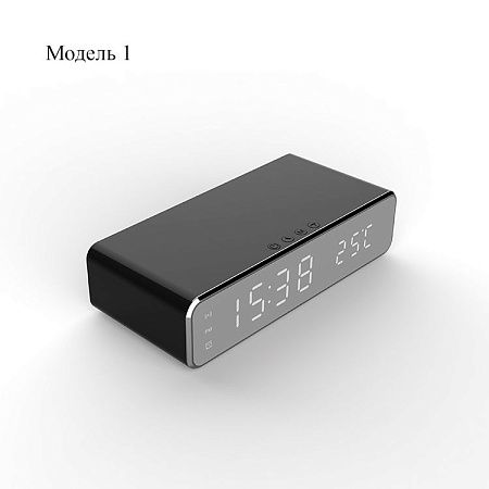 Часы настольные с беспроводным зарядным устройством Сhar