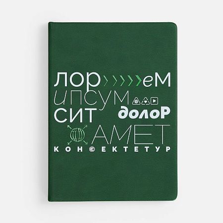 Ежедневник New Latte, недатированный, зеленый