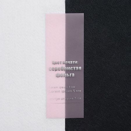 Лента силиконовая Biguna 35 S, прозрачная розовая, 40 см