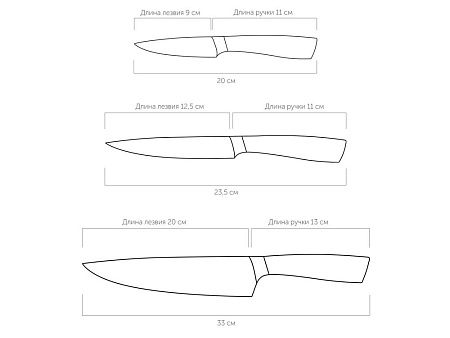 Набор из 3 кухонных ножей в универсальном блоке «UNA»