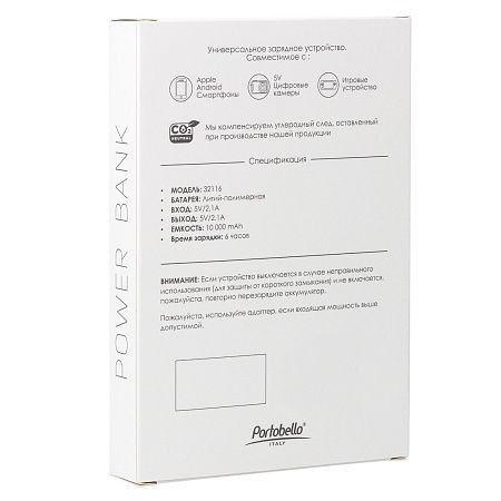 Внешний аккумулятор с подсветкой Люче Ультрамарин (Luce Ultramarine) 10000 mAh, ярко-синий