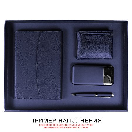 Подарочная коробка, размер 41,2*30,5*4,3 см, Solution Prestige Skyline Fabrique с магнитным клапаном, темно-синяя, с черным ложементом