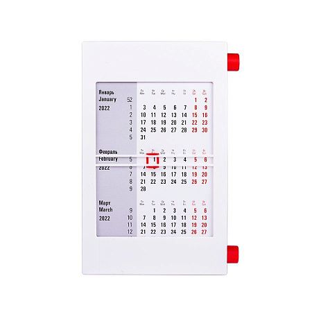 Календарь настольный на 2 года; сетка 26-27
