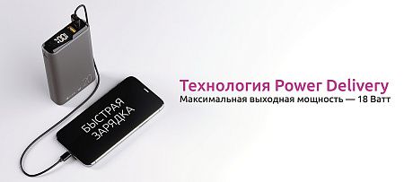 Внешний аккумулятор QS-20, 20 000 mAh