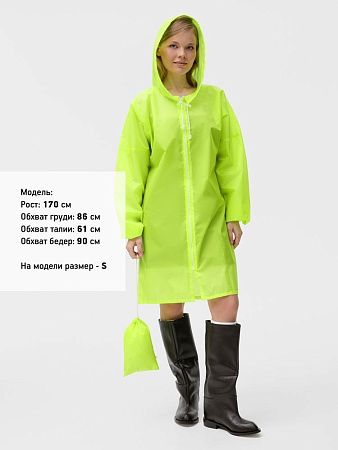 Дождевик Rainman Zip, желтый неон, размер L v2