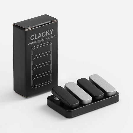 Антистресс-кликер Clacky, черный с серебристым