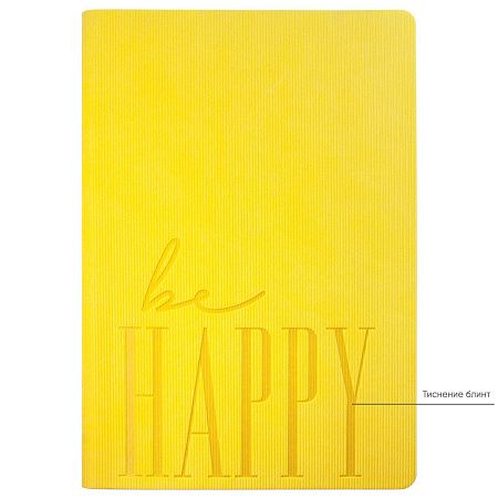 Ежедневник Рейн (Rain) недатированный, желтый (без упаковки, без стикера)