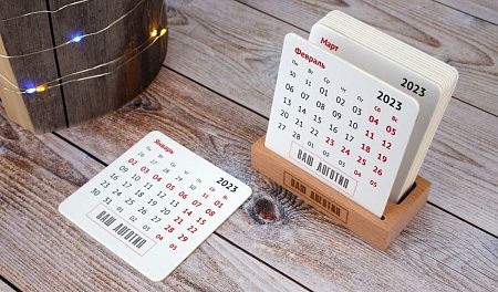 Настольный вечный календарь, дерево