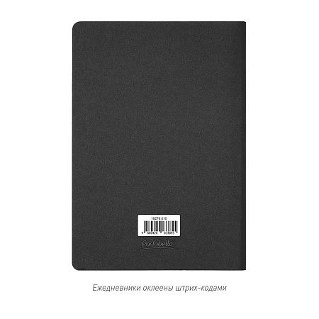 Ежедневник Moon river недатированный, бургунди