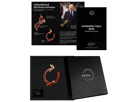 Елочная игрушка Подкова