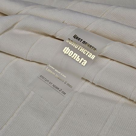 Лента силиконовая Biguna 35 M, прозрачная матовая, 60 см