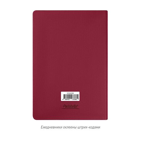 Ежедневник Rain недатированный, бургунди