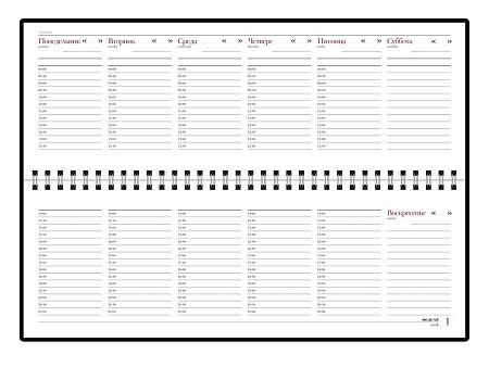 Планинг недатированный «Ideal New»