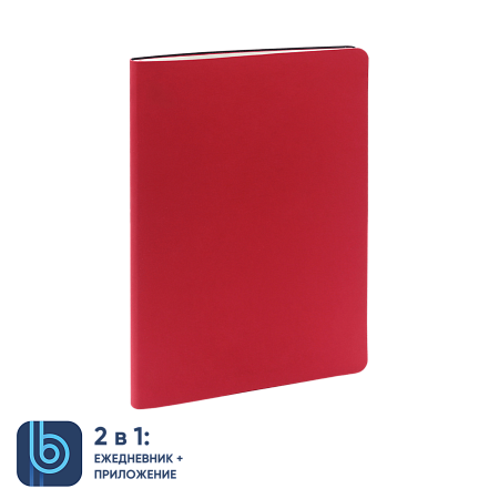 Ежедневник Bplanner.01 в подарочной коробке