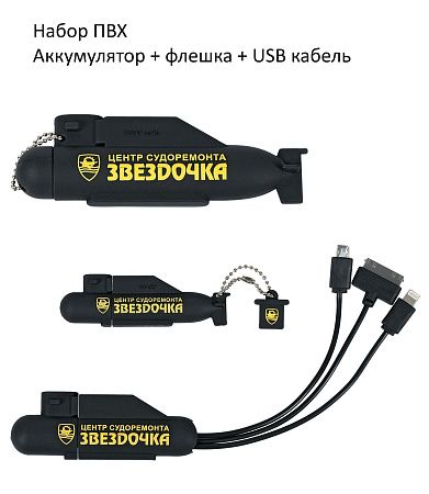 Аккумуляторы из ПВХ на заказ