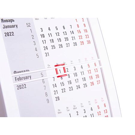 Календарь настольный на 2 года; сетка 26-27