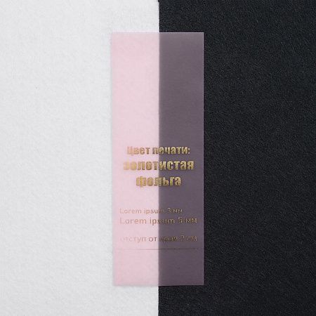 Лента силиконовая Biguna 35 S, прозрачная розовая, 40 см