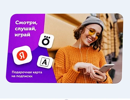 Подарочный набор «Вклад в будущее»: книга, подписка, головоломка, печенье