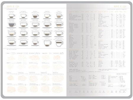 Ежедневник недатированный А5 «Mercury»