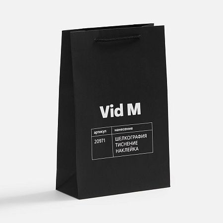 Пакет бумажный Vid M, черный
