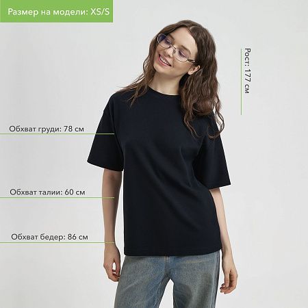 Футболка унисекс премиум Аура (Aura), 200гр. белый, размер 3XL/4XL