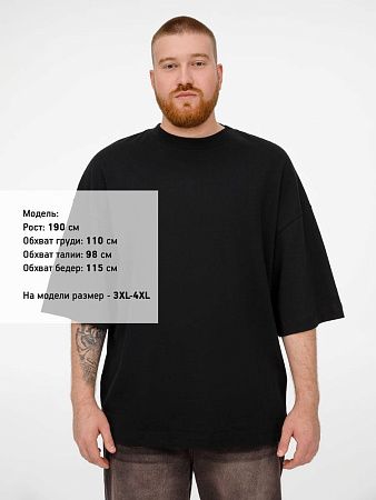 Футболка оверсайз Big Boss, черная, размер XL/2XL
