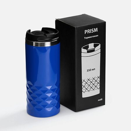 Термостакан Prism, синий