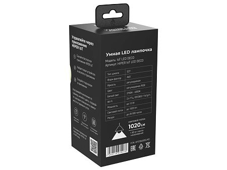 Умная лампочка «IoT LED DECO», E27