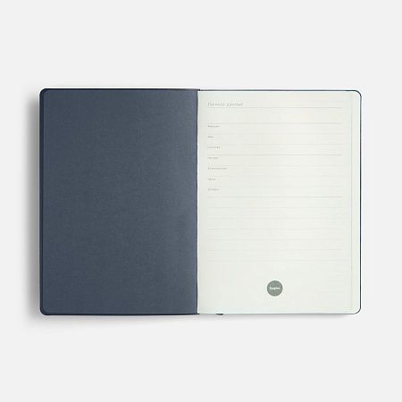 Ежедневник Doppio, недатированный, синий
