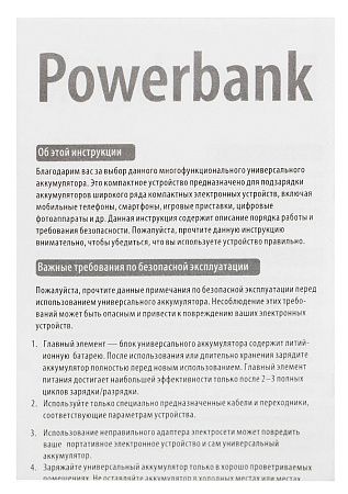 Внешний аккумулятор Fast Trick с Type-C, 10000 мАч, черный