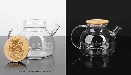 Заварочный чайник "Vital" 1000 мл 