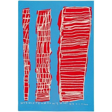 Плед на заказ Tricksy Net, 3 цвета, S, полушерсть