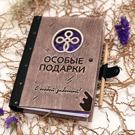 Ежедневник из дерева и кожи А5 с карманом, с вашим дизайном