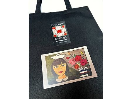 Шоппер «Каменный цветок»