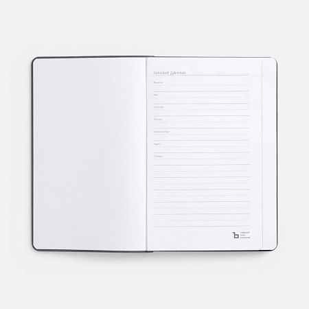 Ежедневник Flexpen Mini, недатированный, белый