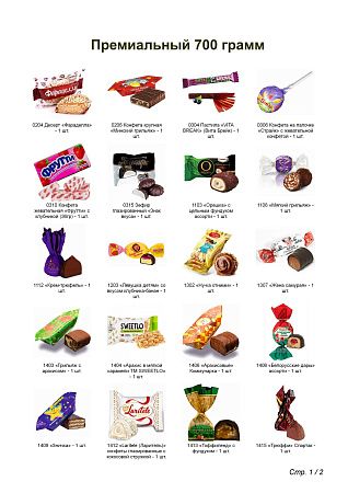 №3 МЯГКАЯ ИГРУШКА БЫЧОК ИВАШКА 700 грамм новогодний подарок премиальный