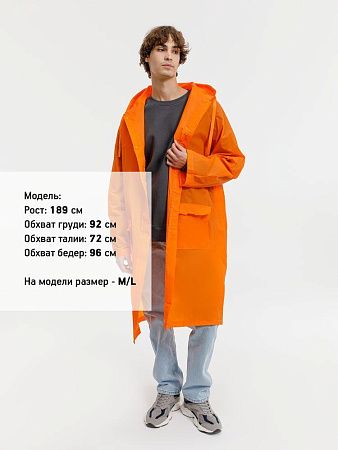 Дождевик RainDrop, оранжевый, размер XL/2XL