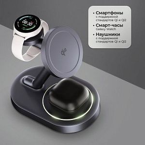 Беспроводная зарядная станция 3 в 1 MagSafe QI2 NEO Galaxy, цвет: черный