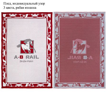 Вязаные пледы Net