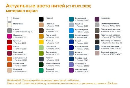 Вязаный карман на заказ Fondo