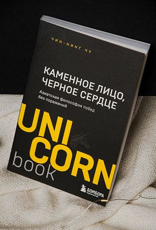Подарочный набор «Мужская философия»: книга, аккумулятор, шоколад