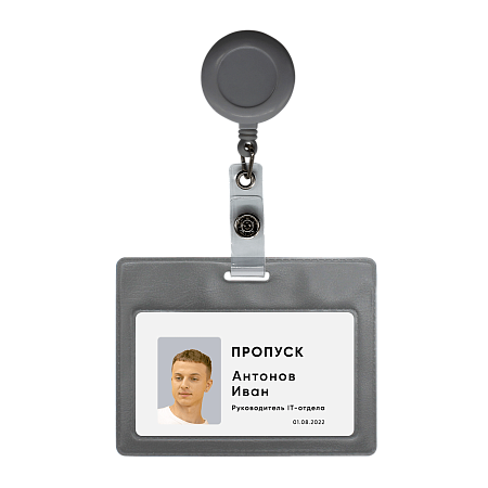 Ретрактор 4hand