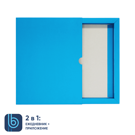 Коробка под ежедневник Bplanner